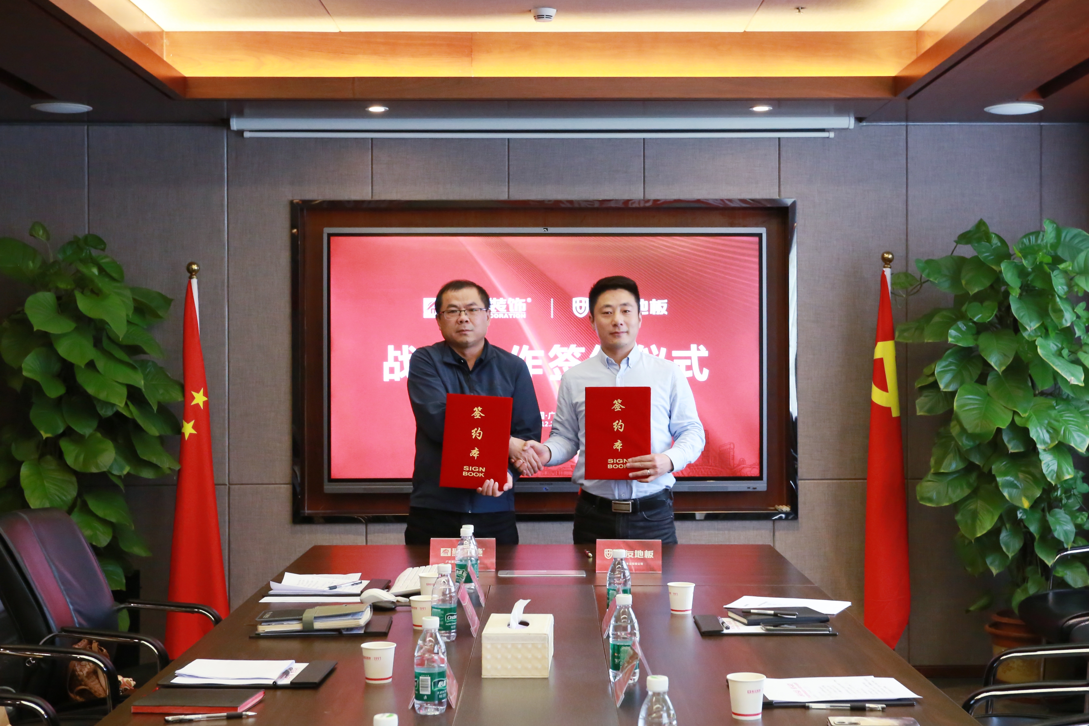 設(shè)計向新 協(xié)同共贏丨世友地板與廣東星藝裝飾集團(tuán)達(dá)成戰(zhàn)略合作